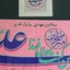 Profile picture of ‌پرکی برولمو‌