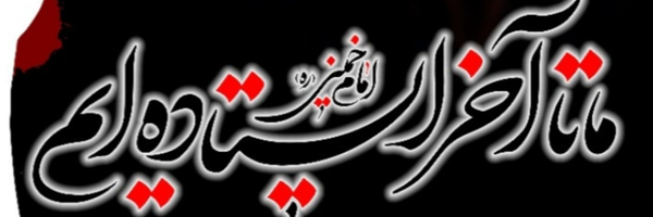 ‌قاسم اکبری‌'s header picture