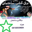 Profile picture of ‌محمد محمدی‌