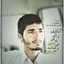 Profile picture of ‌~ شهید محمد حسین یوسف اللهی‌