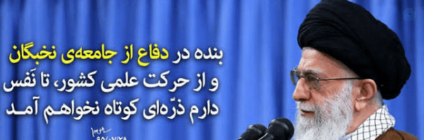 ‌ne shojas‌'s header picture