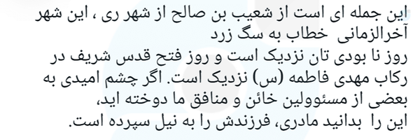 ‌عرفان اسلامی‌'s header picture