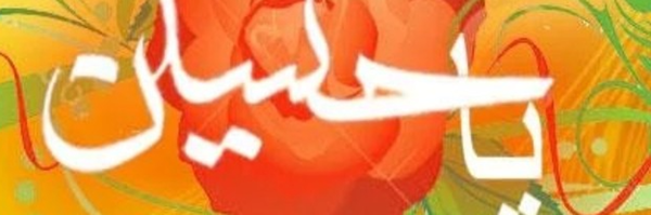 ‌عباس جعفری‌'s header picture