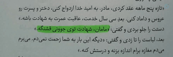 ‌الهه خانوم؛ ☫‌'s header picture