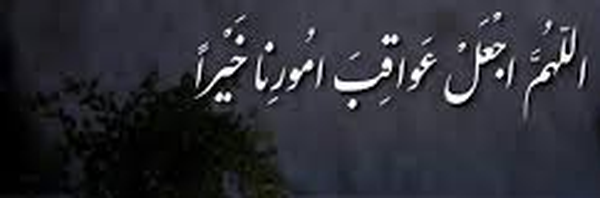 ‌حق طلب‌'s header picture