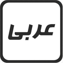 Profile picture of ‌qp - db‌