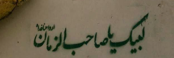 ‌آیدین عربی‌'s header picture