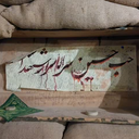 Profile picture of ‌مفقود‌
