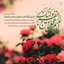 Profile picture of ‌بانوی سردار‌