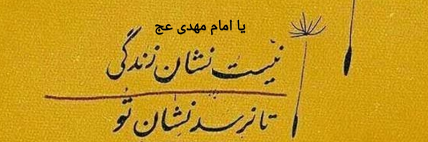‌🇵🇸m_sadat_miri🇮🇷‌'s header picture