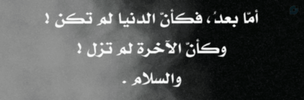 ‌Meqdad Alavi‌'s header picture