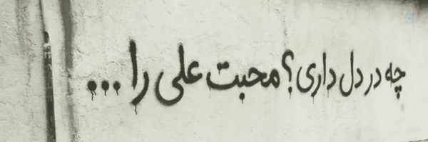 ‌فاطمه دیناری‌'s header picture