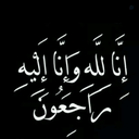 Profile picture of ‌امین🚩🏴‌