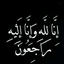 Profile picture of ‌امین🚩🏴‌