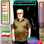 Profile picture of ‌دايی رضا🇮🇷 سلطان خراسانی🕌‌