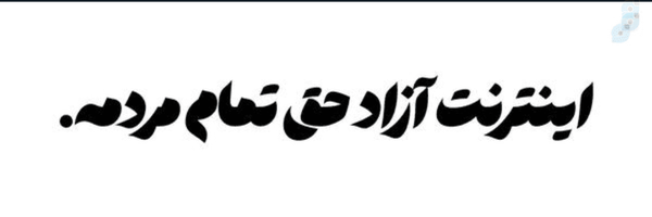 ‌tea_garden 3th‌'s header picture
