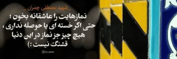 ‌گمنام🎒‌'s header picture