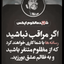 Profile picture of ‌گمنام‌