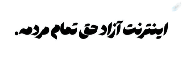 ‌Sepehr _7‌'s header picture