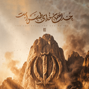 Profile picture of ‌Reza Razaghy‌