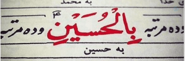 ‌@  jafari pour‌'s header picture