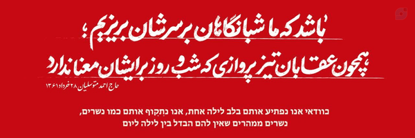 ‌مهدی نیک بین‌'s header picture