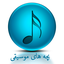 Adat (Piano Version)