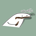 Profile picture of ‌شیر‌کاکائو:)!‌