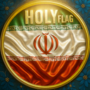 Profile picture of ‌پرچم مقدس | IRAN‌