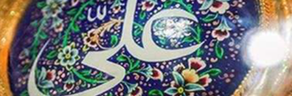 ‌فاطمه دوائی✔‌'s header picture