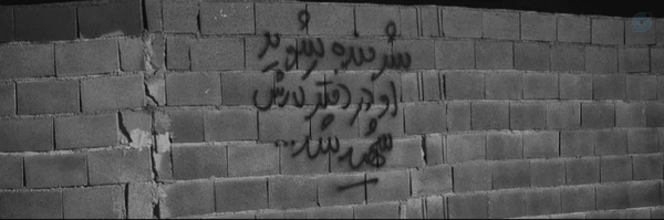 ‌صـیاد؛ ☫‌'s header picture