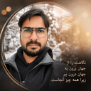 Profile picture of ‌حسین عباس آبادی‌