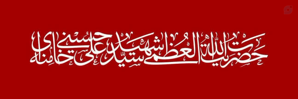 ‌صالح‌'s header picture