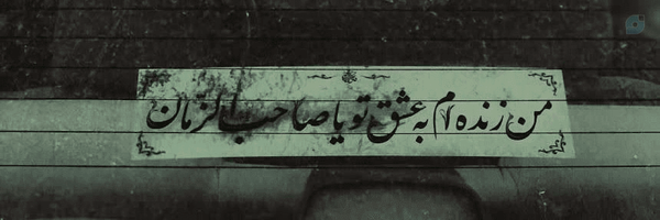 ‌نازنین نیکان راد‌'s header picture