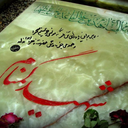 Profile picture of ‌بانو‌