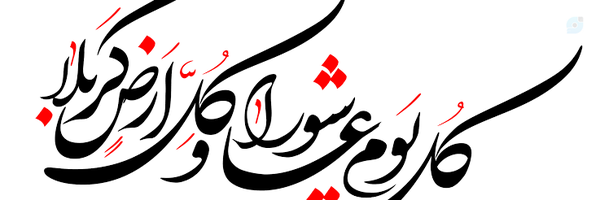 ‌مِستِر پوریا(نیمهOFF)‌'s header picture