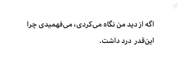 ‌|•أُمِّ عُمّارة•|‌'s header picture
