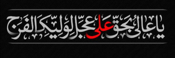 ‌امیرعلی حاجی آبادی‌'s header picture