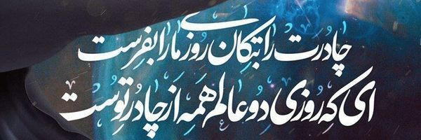 ‌وزیر امور خارجه منزل‌'s header picture