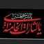 Profile picture of ‌س.ج خجسته‌