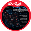 Profile picture of ‌فرزاد نقی یاسوری‌