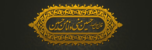 ‌homo‌'s header picture