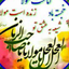 Profile picture of ‌علیرضا آریان پور‌