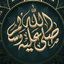 Profile picture of ‌عبداللاه العودري‌