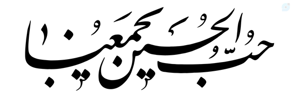 ‌محمدجواد تاجیک‌'s header picture