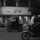Profile picture of ‌ریحان🌱‌