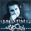 Yare Telegramie Man | [Www.Bia4Music