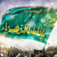 Profile picture of ‌برزکار 🇵🇸🇮🇷‌