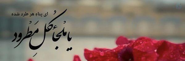‌Md. Nasrollahzadeh‌'s header picture