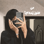 Profile picture of ‌فاءطمة ؛‌